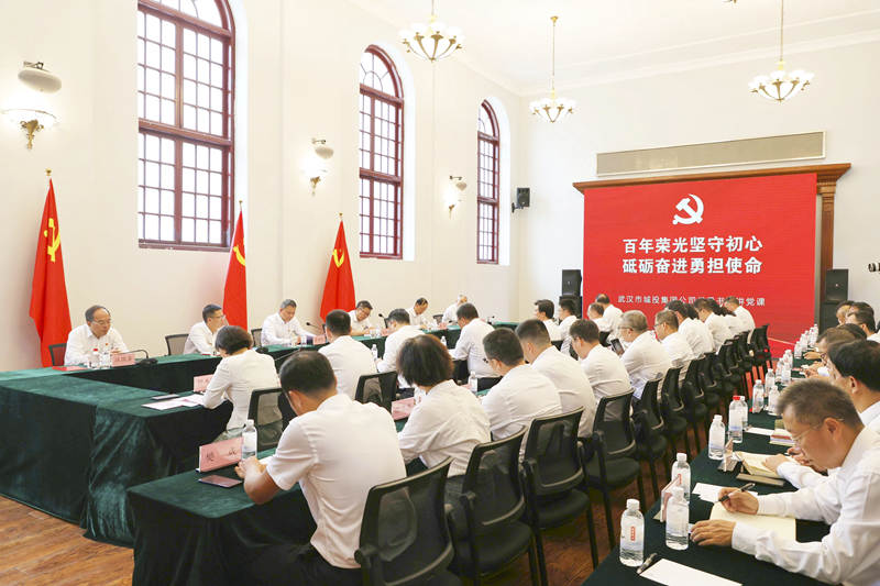 2023年7月1日，市城投集團公司黨委開展“七一”主題黨日活動，集團公司黨委書記、董事長余新民現(xiàn)場講授黨課。.jpg